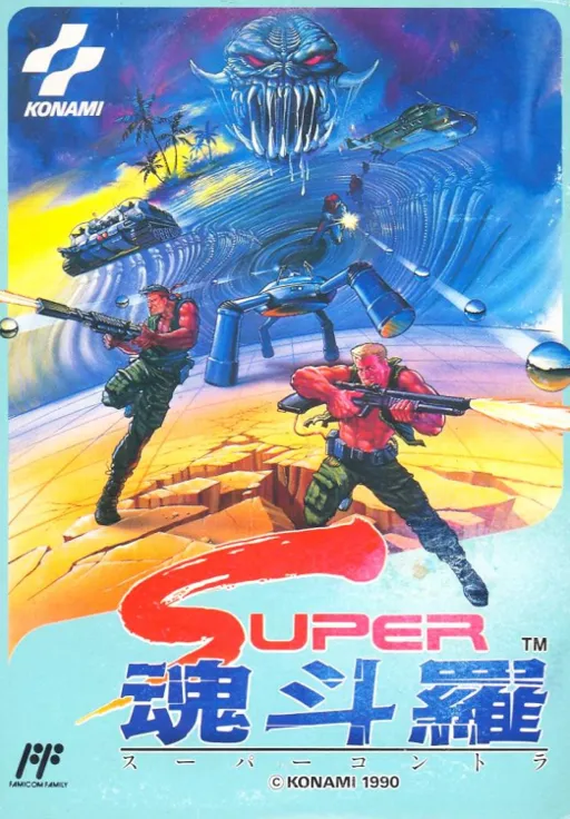 Super Contra (Japan)